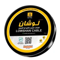 مفتول مسی لوشان Lowshan 1*4 100m