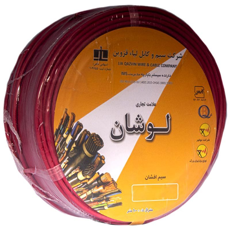 سیم برق افشان 1*1 لوشان حلقه 100 متری