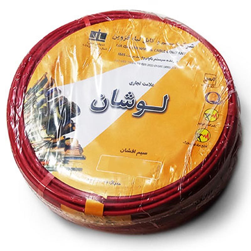 سیم برق افشان 0.5*1 لوشان حلقه 100 متری