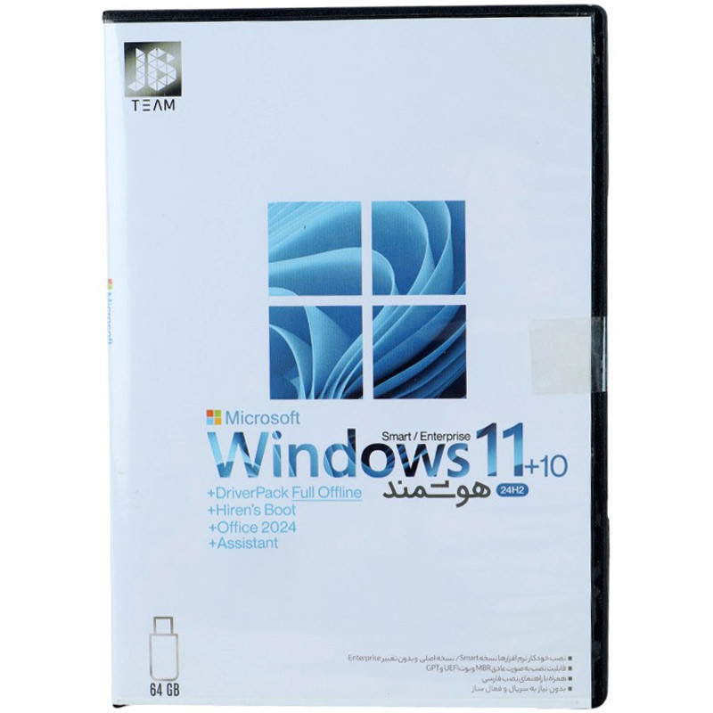 ویندوز 11 هوشمند Windows 11+10 Enterprise 24H2 + DriverPack JB-TEAM