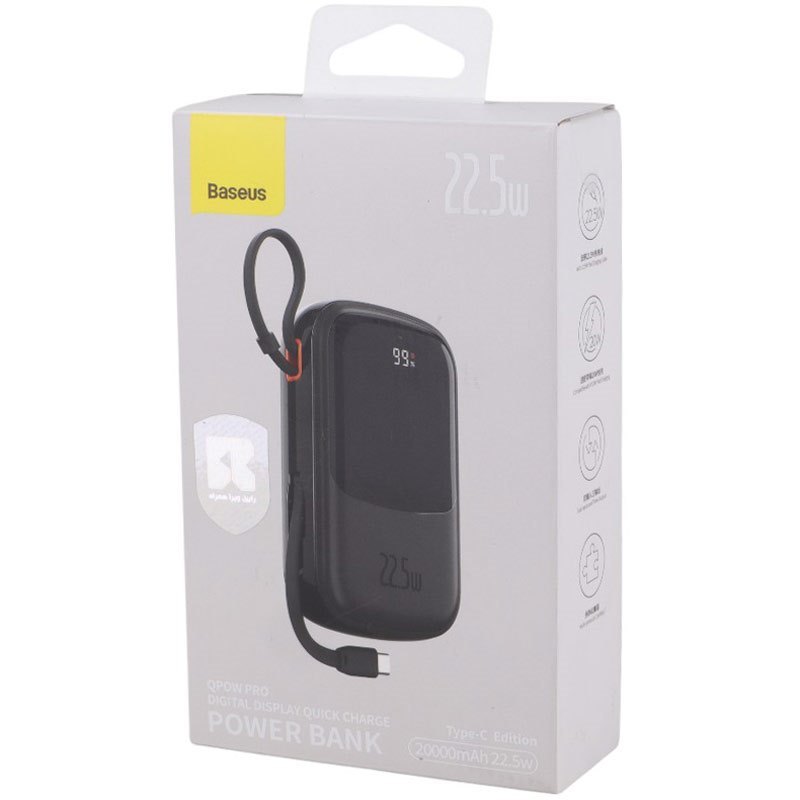 پاور بانک فست شارژ باسئوس Baseus PPQD040101 PD 22.5W ظرفیت 20000 میلی آمپر ساعت