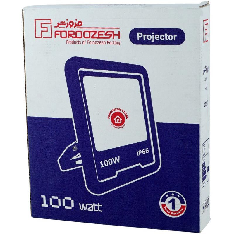 پروژکتور فروزش FOROOZESH LED IP66 100W