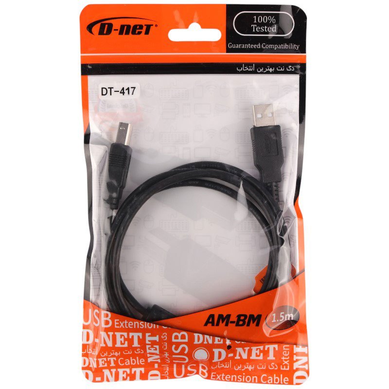 کابل پرینتر D-Net DT-417 1.5m
