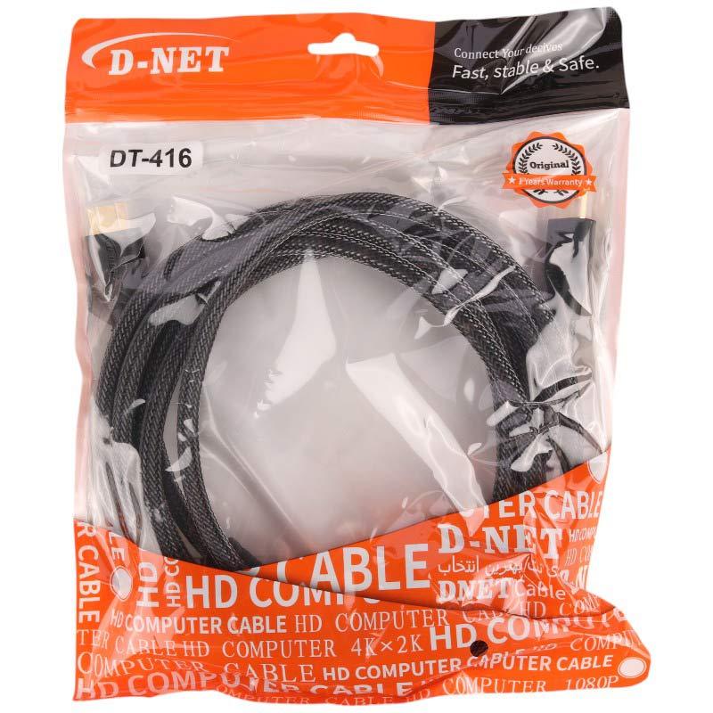 کابل HDMI 8K دی نت DT-416 طول 3 متر