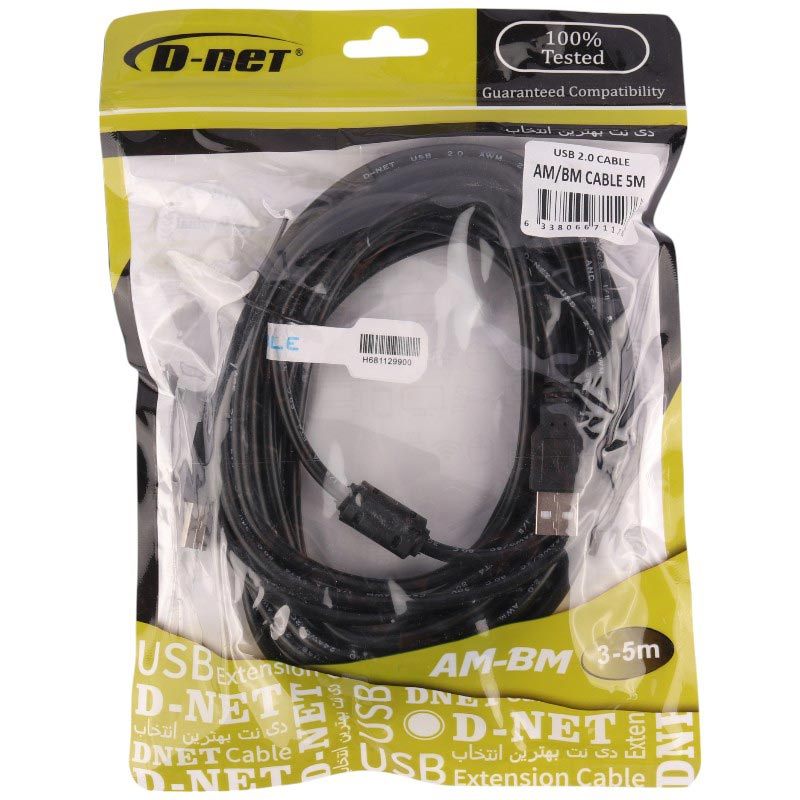 کابل پرینتر D-Net H681129900 5m