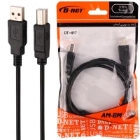 کابل پرینتر D-Net DT-417 1.5m