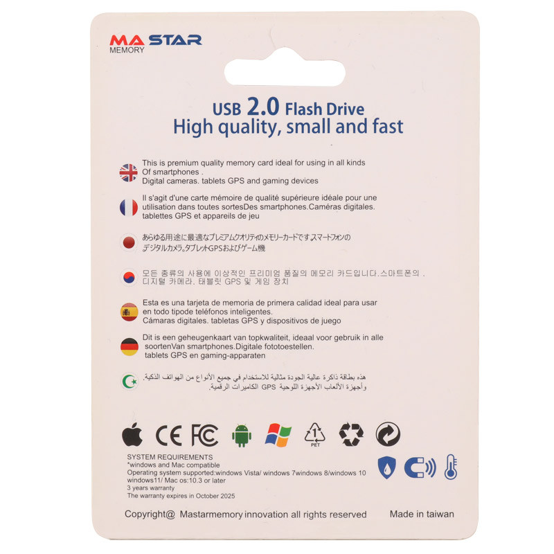 فلش 16 گیگ استار مارس Ma Star Mars