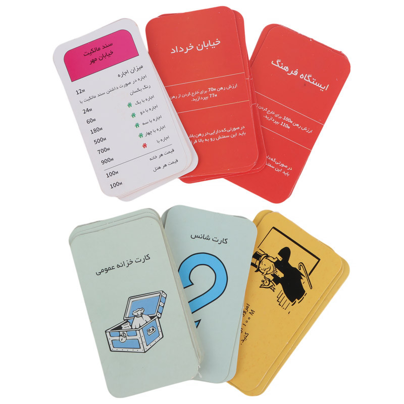 بازی فکری Monopoly