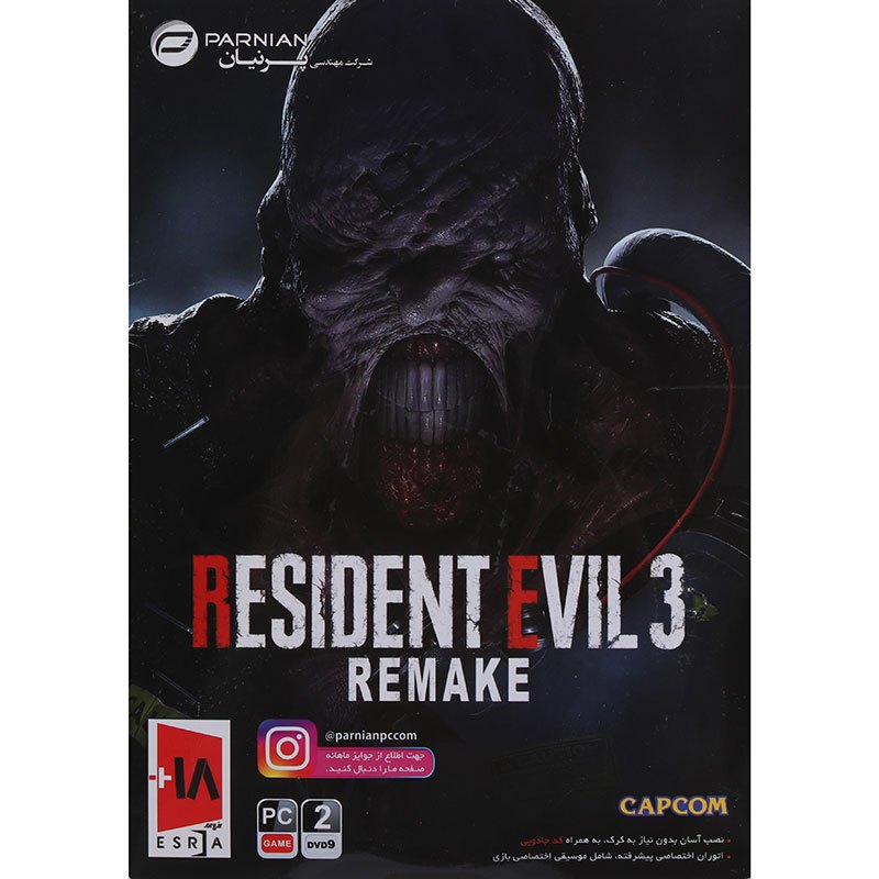 Resident Evil 3 Remake PC 2DVD9 پرنیان