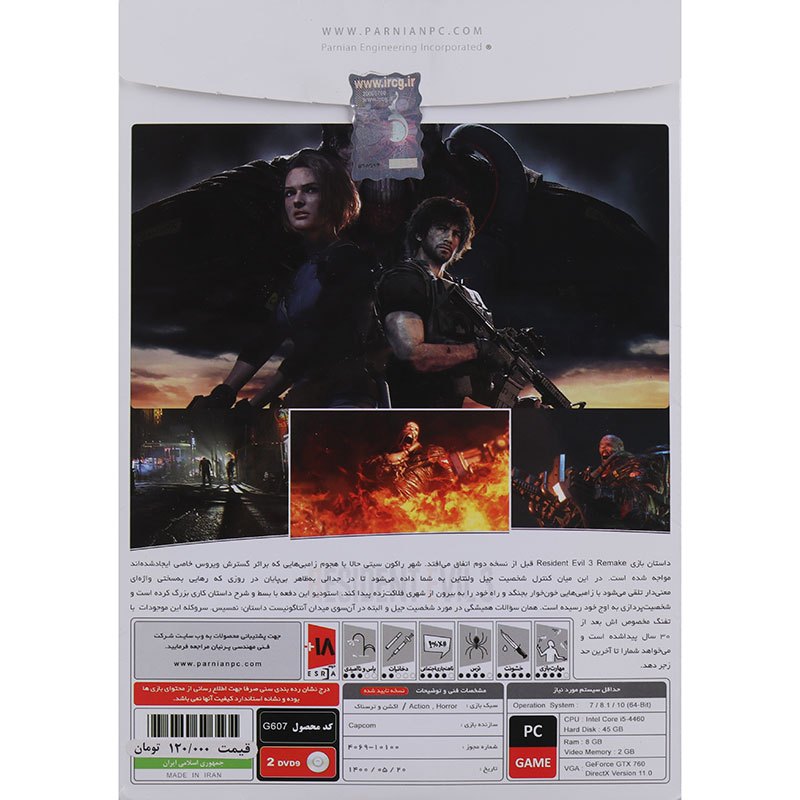 Resident Evil 3 Remake PC 2DVD9 پرنیان