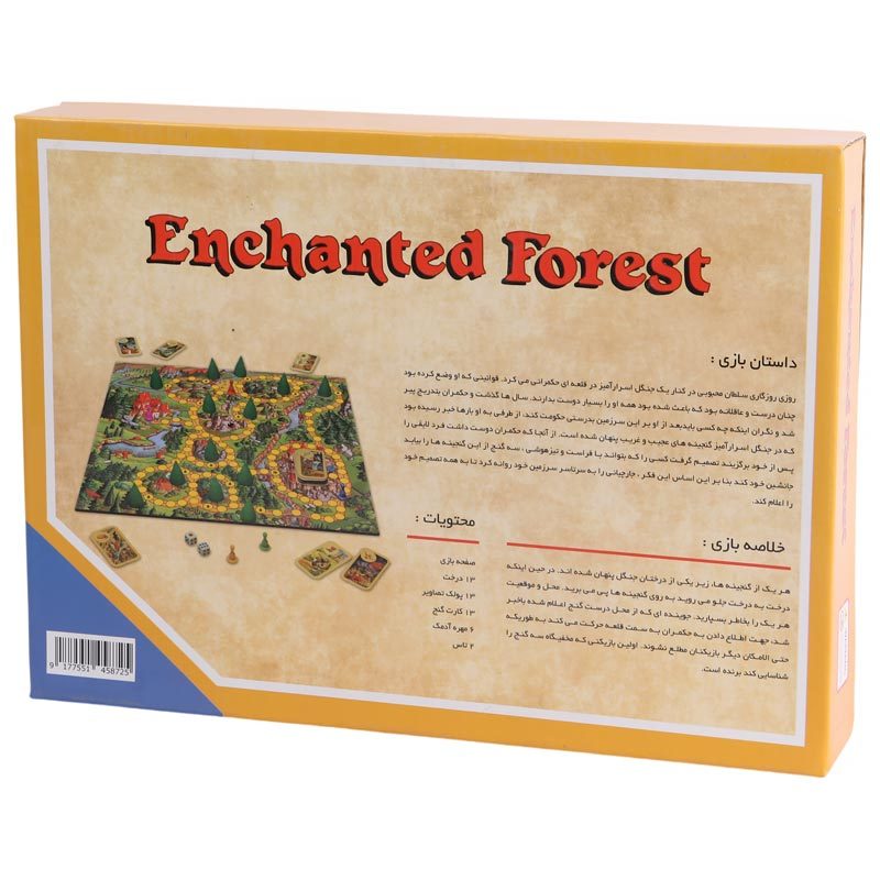 بازی فکری راز جنگل Enchanted Forest
