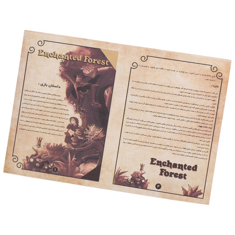 بازی فکری راز جنگل Enchanted Forest