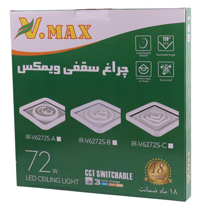 چراغ سقفی روکار ویمکس IR-V6272R-B