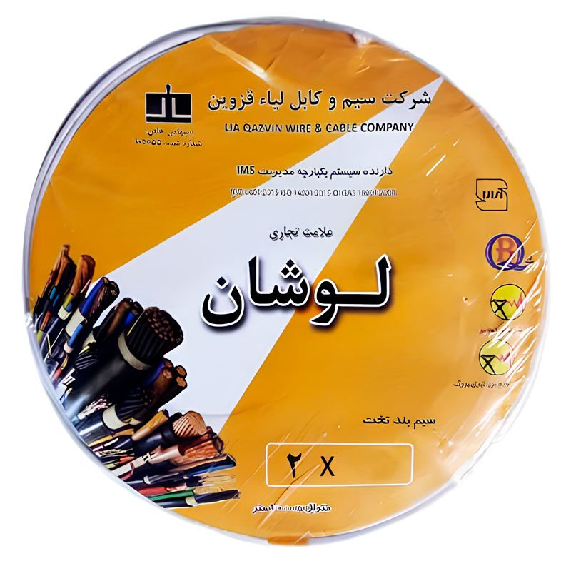 سیم برق افشان نایلونی 2.5*2 لوشان حلقه 100 متری