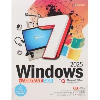 Windows 7 UEFI Ultimate 2025 + Assistant 2025 + Microsoft Office 1DVD9 نوین پندار