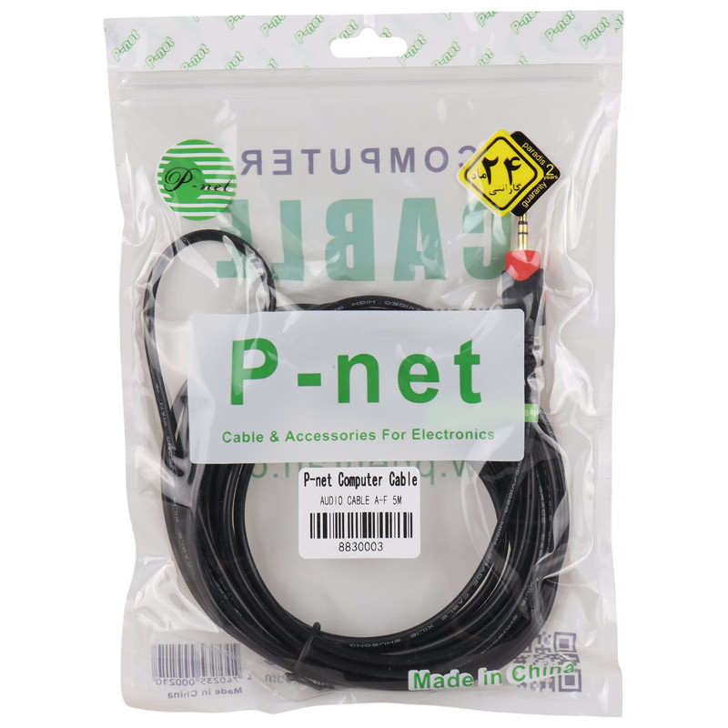 کابل افزایش طول صدا P-net 5m