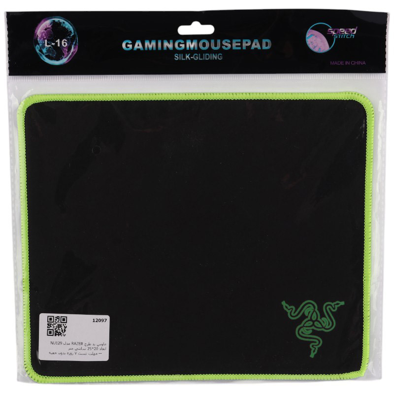 پد موس Razer L-16 20*25cm