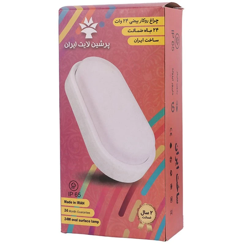 پنل ال ای دی سقفی روکار 24 وات پرشین لایت ایران Waterproof