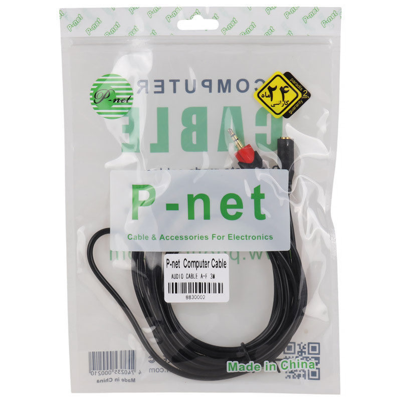 کابل افزایش طول صدا P-net 3m