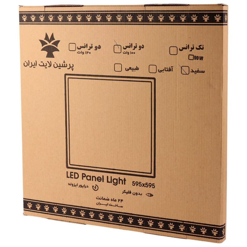 پنل ال ای دی سقفی توکار پرشین لایت ایران PLI 59.5*59.5cm 100W