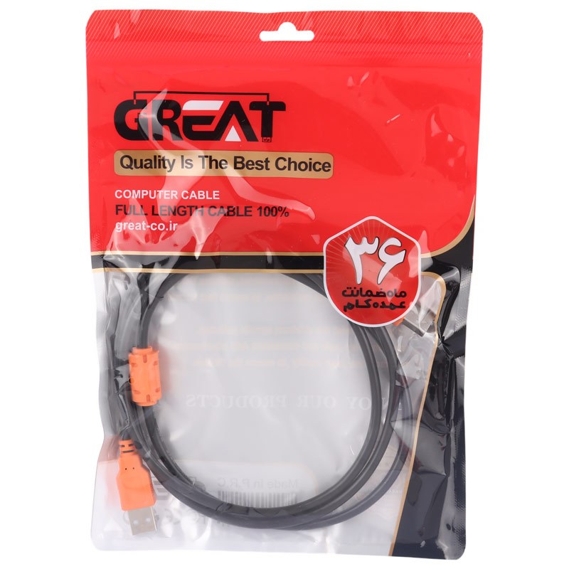 کابل لینک GREAT USB to USB 1.5m