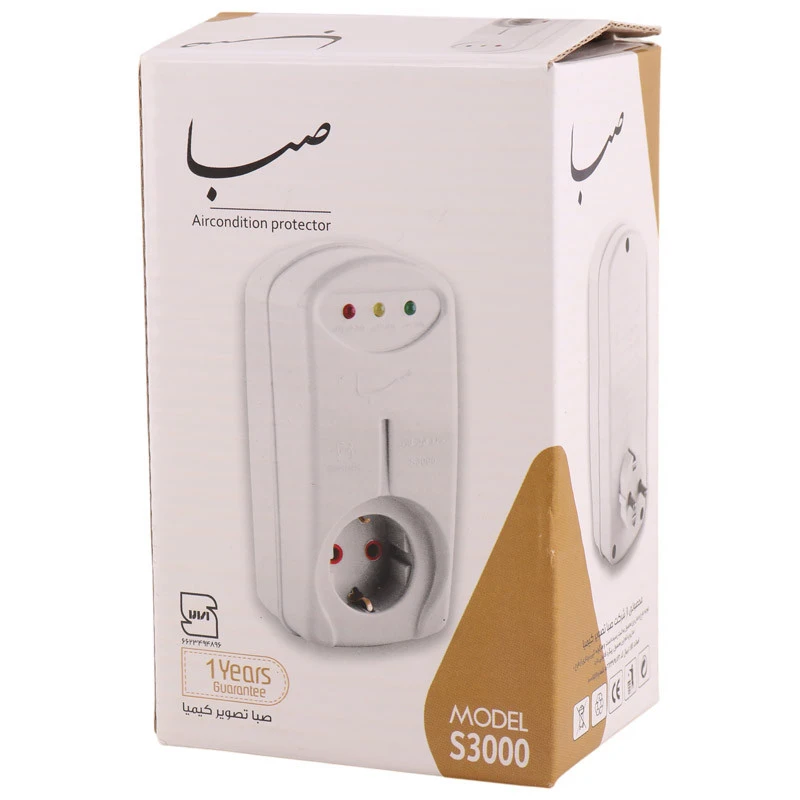 محافظ برق کولر گازی ارت دار صبا S3000