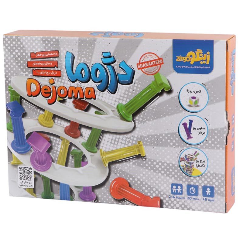 بازی فکری دژوما زینگو