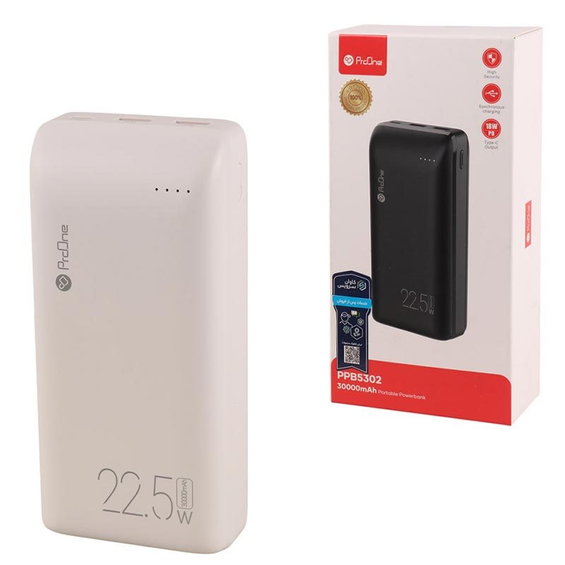 پاور بانک فست شارژ پرووان PPB5302 QC3.0 PD 22.5W ظرفیت 30000 میلی آمپر ساعت