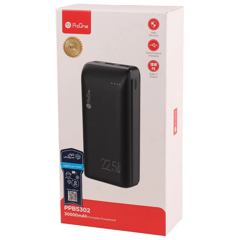 پاور بانک فست شارژ پرووان PPB5302 QC3.0 PD 22.5W ظرفیت 30000 میلی آمپر ساعت