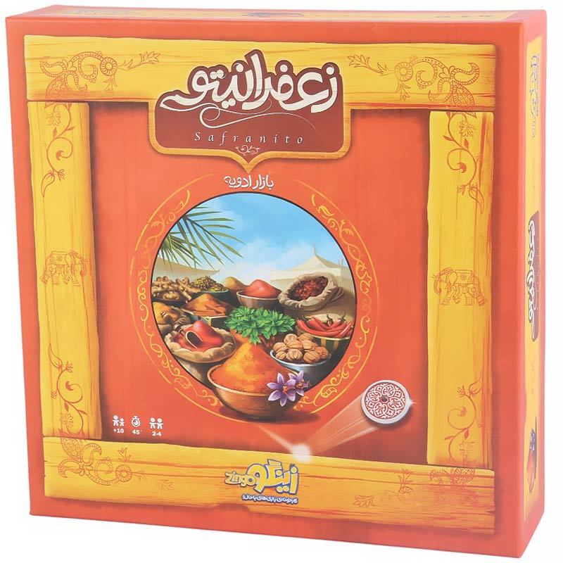 بازی فکری زعفرانیتو Zingo