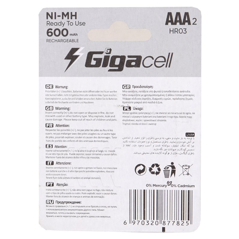 باتری دوتایی نیم قلمی شارژی Gigacell NI-MH HR03 AAA 600mAh