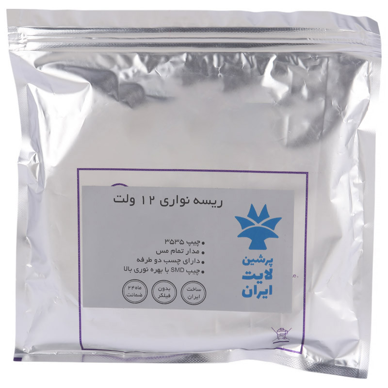 ریسه نواری 10 متری Persian Light Iran 3535 کد 2