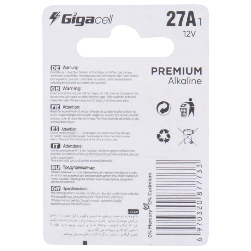 باتری ریموت کنترل Gigacell Premium Alkaline 12V 27A