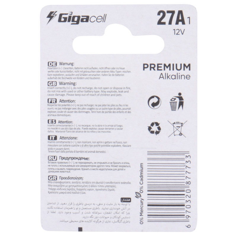 باتری ریموت کنترل Gigacell Premium Alkaline 12V 27A