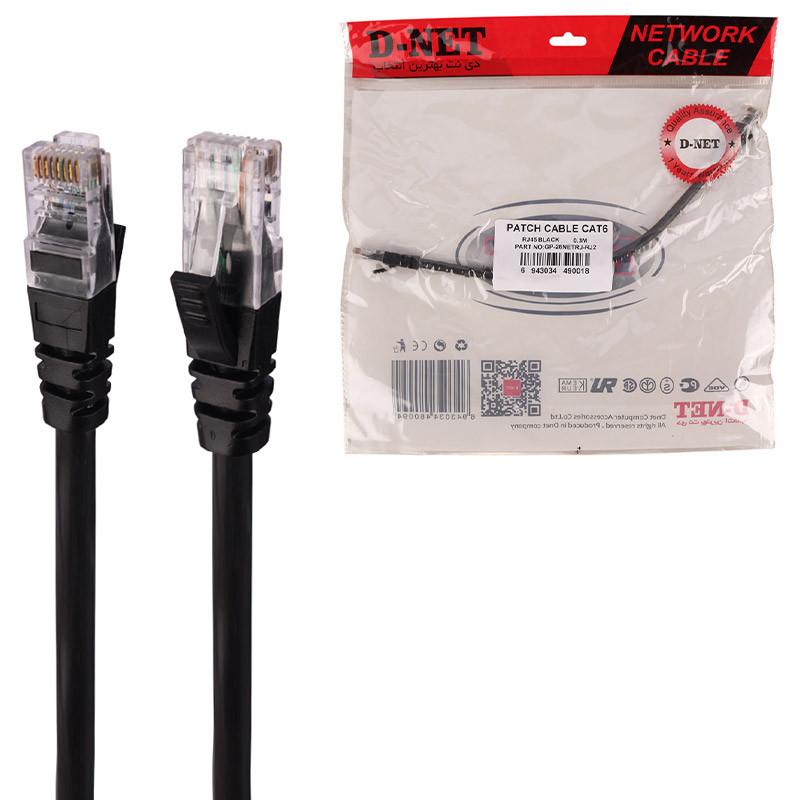 کابل شبکه D-Net GP-28NETRJ-RJ2 CAT6 0.3m