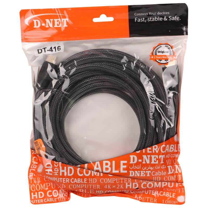 کابل HDMI پوست ماری دی نت DT-416 طول 5 متر