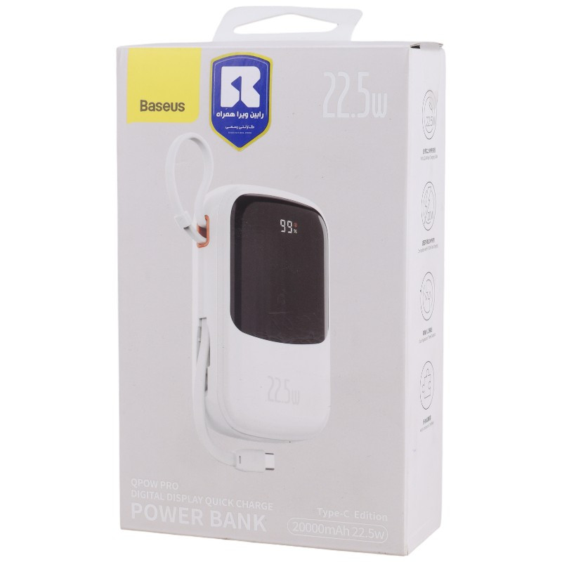 پاور بانک فست شارژ باسئوس QPOW Pro PPQD2-20C QC PD 22.5W ظرفیت 20000 میلی آمپر ساعت