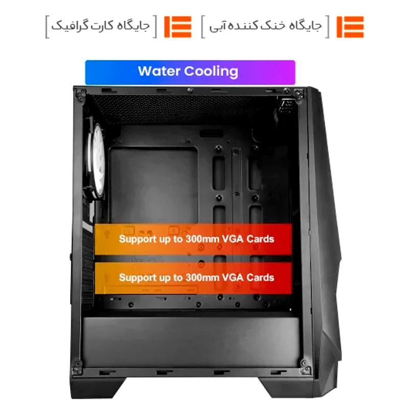 کیس کامپیوتر فاطر Fater FG-527B ARGB