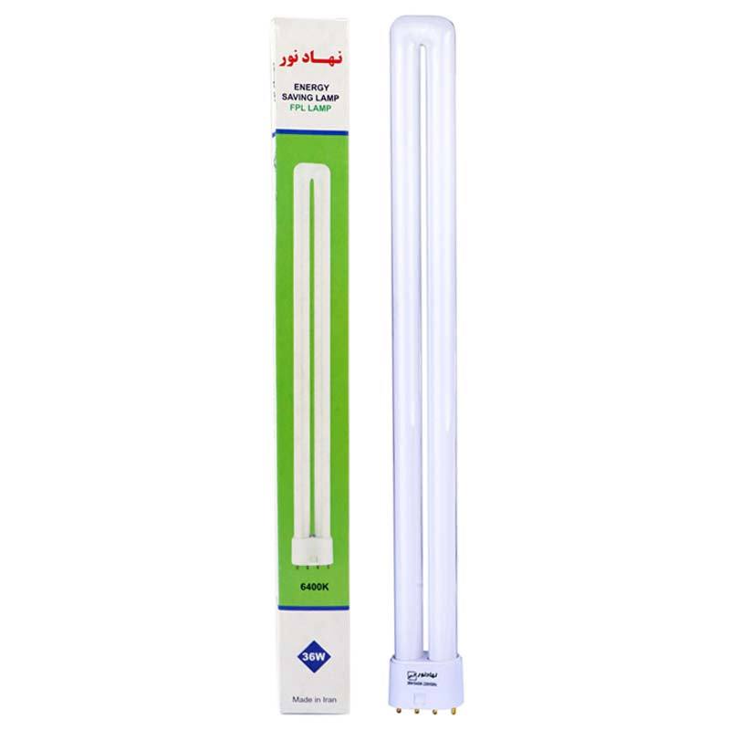 لامپ FPL نهاد نور 36 وات پایه 2G11