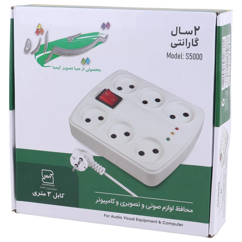 محافظ برق کامپیوتر و صوتی تصویری 6 خانه تیراژه S5000 با کابل 3 متری