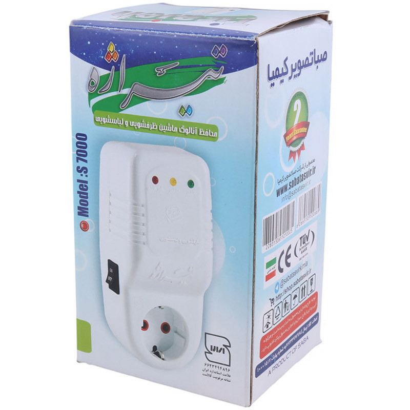 محافظ برق ظرف شویی و لباس شویی تیراژه S7000