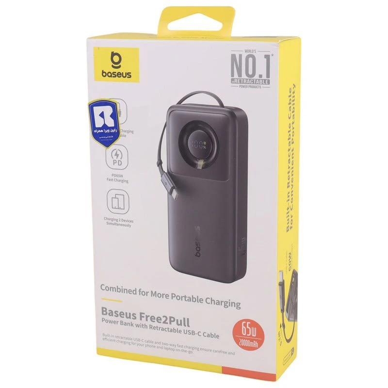 پاور بانک فست شارژ باسئوس Baseus Free2pull P10073700123 PD 65W ظرفیت 20000 میلی آمپر ساعت