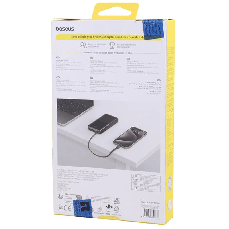 پاور بانک فست شارژ باسئوس Baseus Bipow 2 P10077101113 PD 20W ظرفیت 10000 میلی آمپر ساعت
