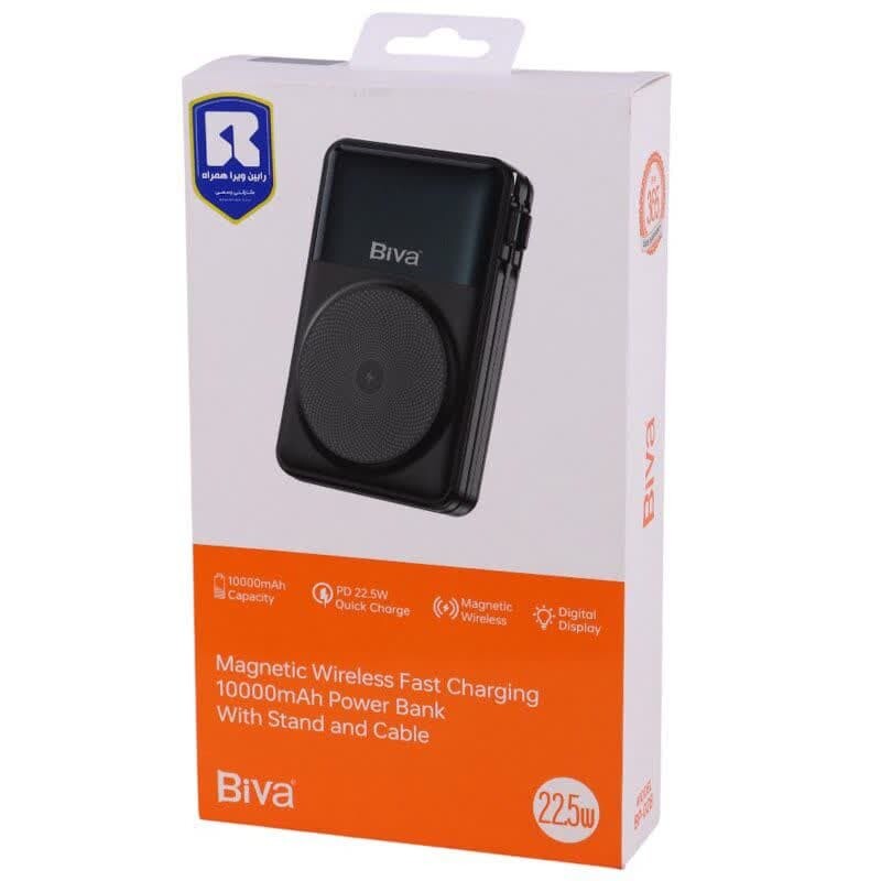 پاور بانک بی سیم فست شارژ بیوا BP-028 PD 22.5W ظرفیت 10000 میلی آمپر ساعت