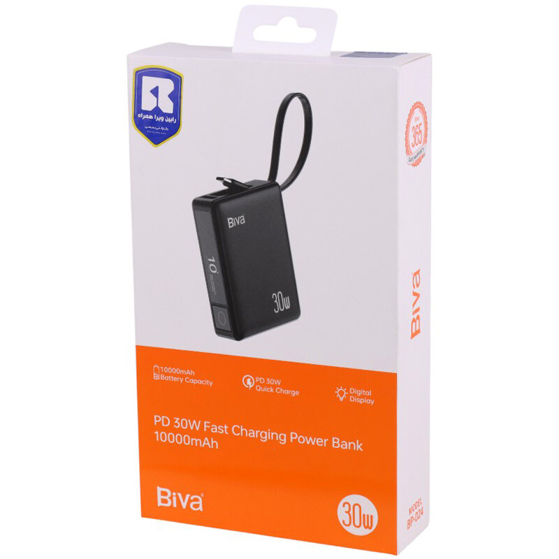 پاور بانک فست شارژ بیوا BP-024 PD 30W ظرفیت 10000 میلی آمپر ساعت