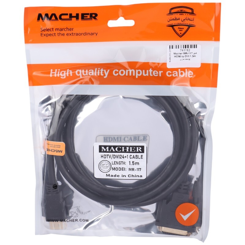 کابل تبدیل HDMI به DVI مچر MR-117 طول 1.5 متر