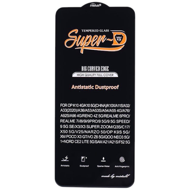 گلس Super D آنتی استاتیک میتوبل سامسونگ Galaxy A53 5G