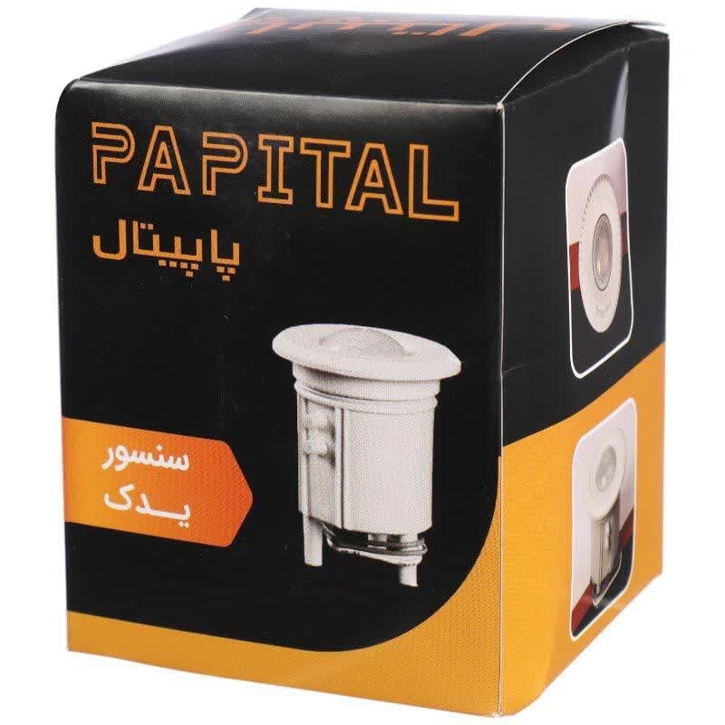 سنسور سقفی توکار پاپیتال