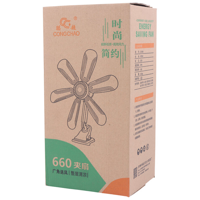 پنکه گیره ای Congchao JS-660
