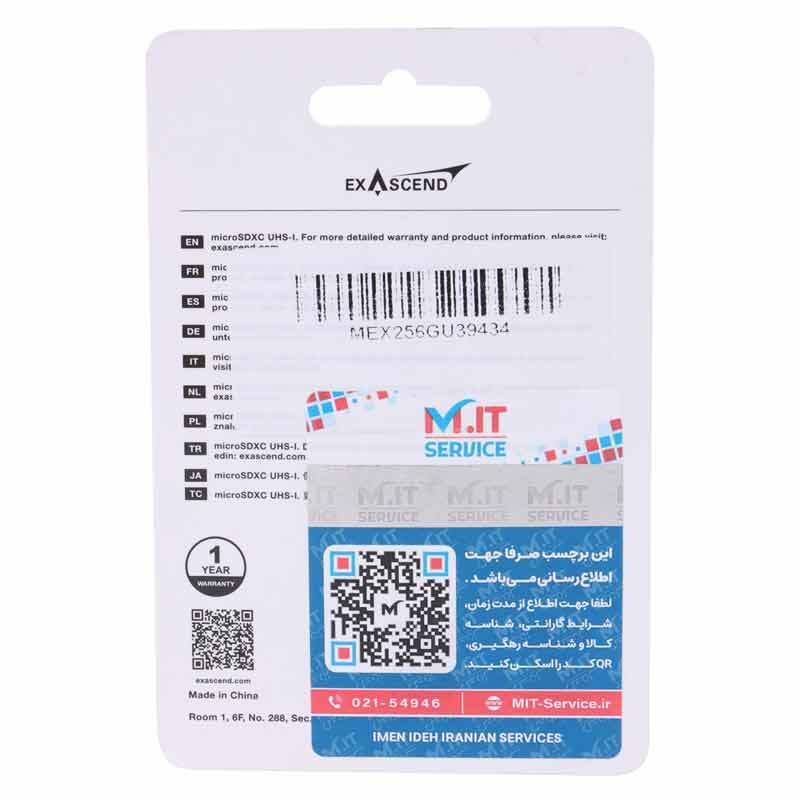 رم میکرو 256 گیگ اگزاسند ExAscend Essential-X U3 C10 90MB/s